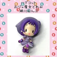 おジャ魔女どれみ 瀬川おんぷ ハグコット ケーブルマスコットフィギュア