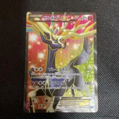 2026年最新】ポケモンカードxy srの人気アイテム - メルカリ