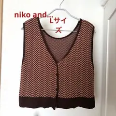 niko and... ニコアンド 総柄 ショート丈 ニットベスト ブラウン L