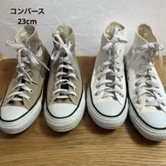 CONVERSE ALL STAR 23 ハイカット ベージュ ホワイト