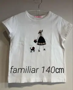 familiar 半袖Tシャツ 140㎝ 女の子と犬　ボーダー2点セット