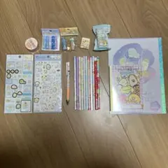 すみっコぐらし 文房具　セット