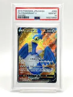 PSA10 ソウブレイズ AR CBB3C 1507/07 中国語 - メルカリ