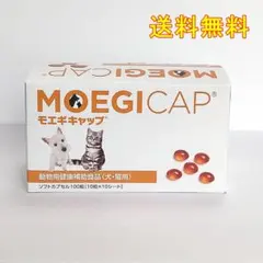 モエギキャップ 100粒 犬・猫用 2箱セット - メルカリ