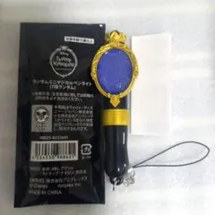 ツイステ ミニマジカルペンライト ポムフィオーレ