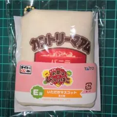 TAITOくじ いだだきマスコット カントリーマアム