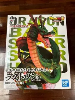 スーパーヒーロー ラストワン賞 神龍 フィギュア 一番くじ 国内正規品 盒損