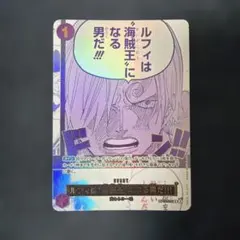 2026年最新】海賊王になる男だの人気アイテム - メルカリ