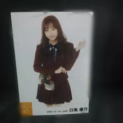 AKB48 見逃した君たちへ2 生写真 | Mercari