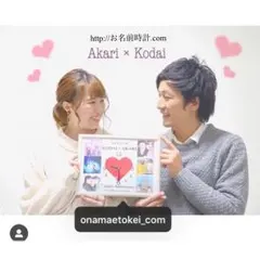 バレンタイン❤︎名入れオーダーメイド/結婚式/記念日/サプライズ/ギフト/激安に