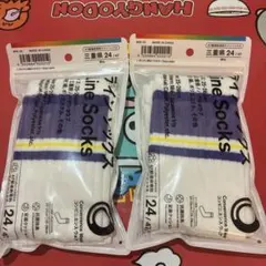 FamilyMart 47都道府県ラインソックス 三重県 2足セット