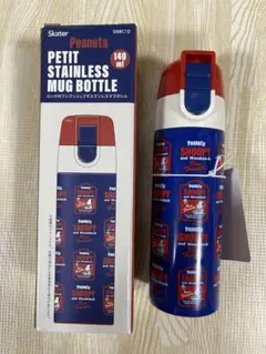 新品★スヌーピー ロック付ワンプッシュ ステンレスボトル