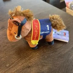 サラブレッドコレクションぬいぐるみ　エスポワールシチー