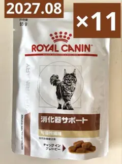 猫用 消化器サポートパウチ 85g×12 - メルカリ