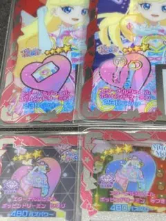 アイプリバース　エターナルジュエルポッピンドリーミン　一式