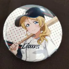 2026年最新】ラブライブ! 缶バッジ 絢瀬絵里の人気アイテム - メルカリ