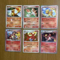 リザードン ヒトカゲ、リザードンセット バトルセンス ポケモンカード