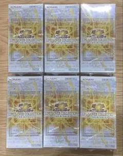 遊戯王　リミットオーバーコレクション　ザ　ライバルズ　6BOX　シュリンク付き