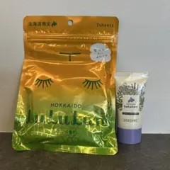 新品未使用　Lululun Hokkaidoフェイスマスク＋ハンドクリームセット