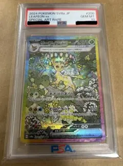 【Gemix 10Black】リーフィアex Sv8a PSA10 GW限定 さ*さ様 【Gemix 10Black】リーフィアex Sv8a PSA10 限 - メルカリ