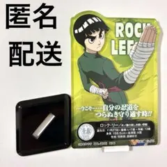 NARUTO 一番くじ 中忍試験編 ロックリー アクスタ ナルト I賞 - メルカリ