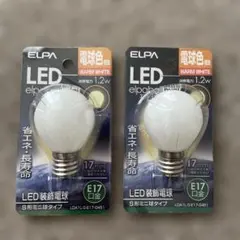 ELPA LED装飾電球 S形ミニ球 E17 2個セット