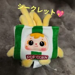 samuel サミュエル ポテト シークレット