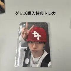 treasure ジェヒョク ソウルコン グッズ購入特典 トレカ - メルカリ