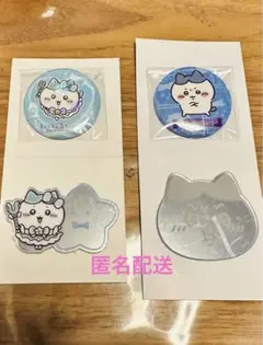 東京みやげ　まじかるちいかわ  ミラー　缶バッジ　ハチワレ