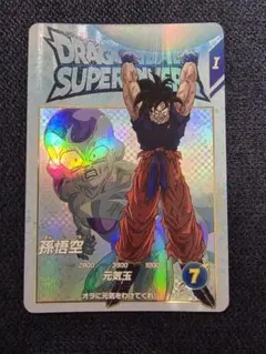 元気玉 悟空ドラゴンボールスーパーダイバーズ 2026年最新】元気玉悟空 ダイバーズの人気アイテム - メルカリ