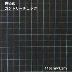 MYA様 リクエスト 3点 まとめ商品