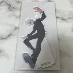 呪術廻戦　懐玉玉折　五条悟　アクリルスタンド　アクスタ　ファンパレ