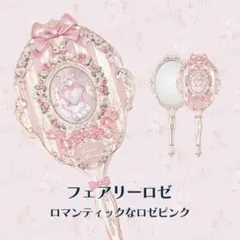フラワーノーズ バニーガーデンテイルズ