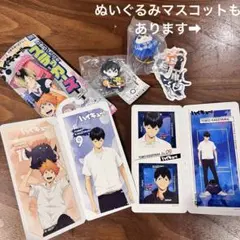 ハイキュー‼︎ 影山飛雄　まとめ