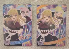 ひみつのアイプリ リング5弾 推しの子 青空ひまり 星川みつき 星野ルビー