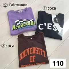 Tシャツ　3枚セット　110 coca pairmanon