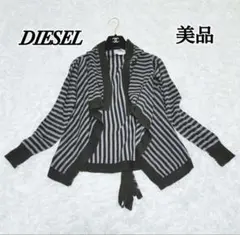 美品✨ディーゼル DIESEL ストライプ カーディガン 長袖 ウエストリボン