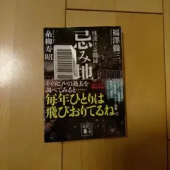 Item thumbnail for item 3c43ccec-8241-483a-9047-47287a567d4c