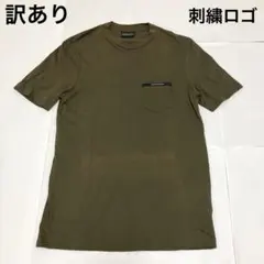 訳あり エンポリオアルマーニ EMPORIO ARMANI ロゴ半袖 Tシャツ