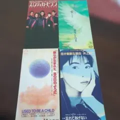CD バラ売り 300円〜 - メルカリ