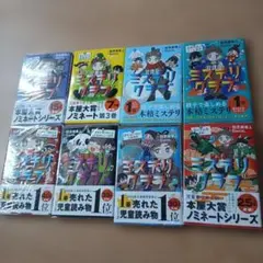 放課後ミステリクラブ 1〜5巻（全巻）セット - メルカリ