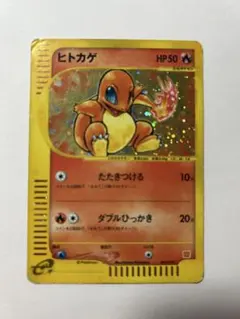 2026年最新】ヒトカゲ マクドナルドの人気アイテム - メルカリ