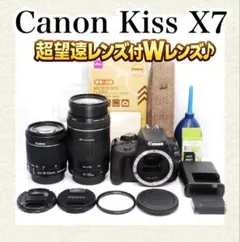 【初心者おすすめ】Canon kiss x7 ダブルレンズセット スマホ転送 初心者おすすめ❤️キャノン kiss X7 ダブルレンズセット スマホ転送