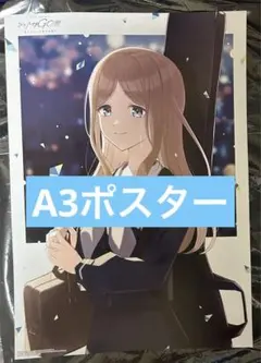 雨にそよいで晴れを請う 2 A3ポスター