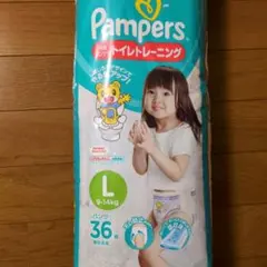 パンパース　トレーニングのサムネイル