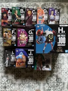 一番くじワンピースvol.100 ANNIVERSARY フィギュアセット