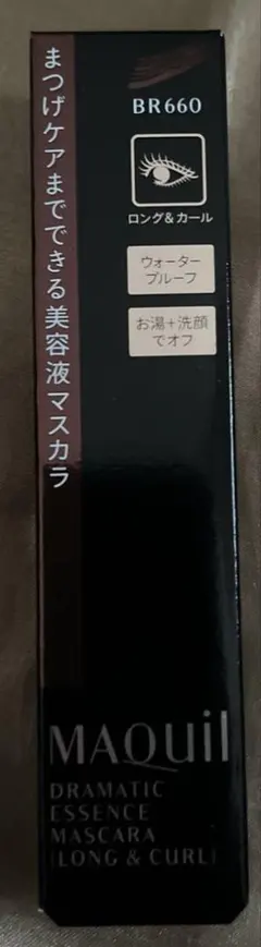 マキアージュ　ドラマティックエッセンスマスカラ