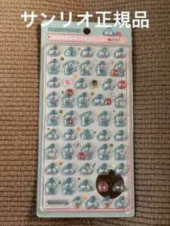 ボンボンドロップシール　mini　ハンギョドン