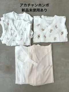 新生児から使える肌着5点セット(短肌着、コンビ肌着、ノースリーブ肌着)