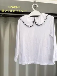 ☆ZARA KIDS☆フリル付き白シャツ size６ 116cm